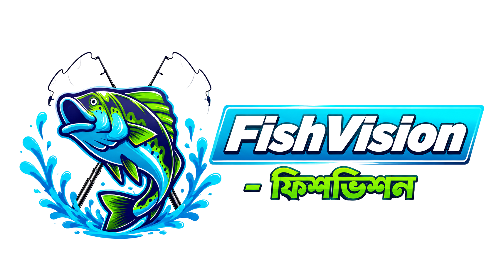 Fishvision