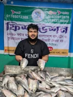 চাঁদপুরের ইলিশ (বা, Chandpur Hilsa Fish)