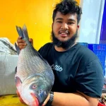 কাতল মাছ (বা, River Catla Fish)